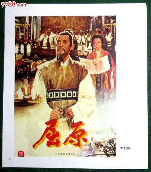 做假的普通话水平测试等级/证书
